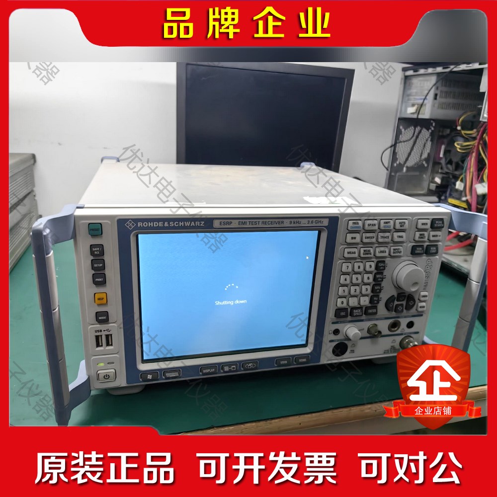 罗德ESRP3 接收机 议价