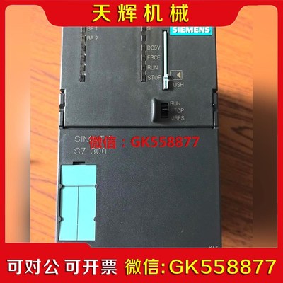 【议价】315-2PNDP