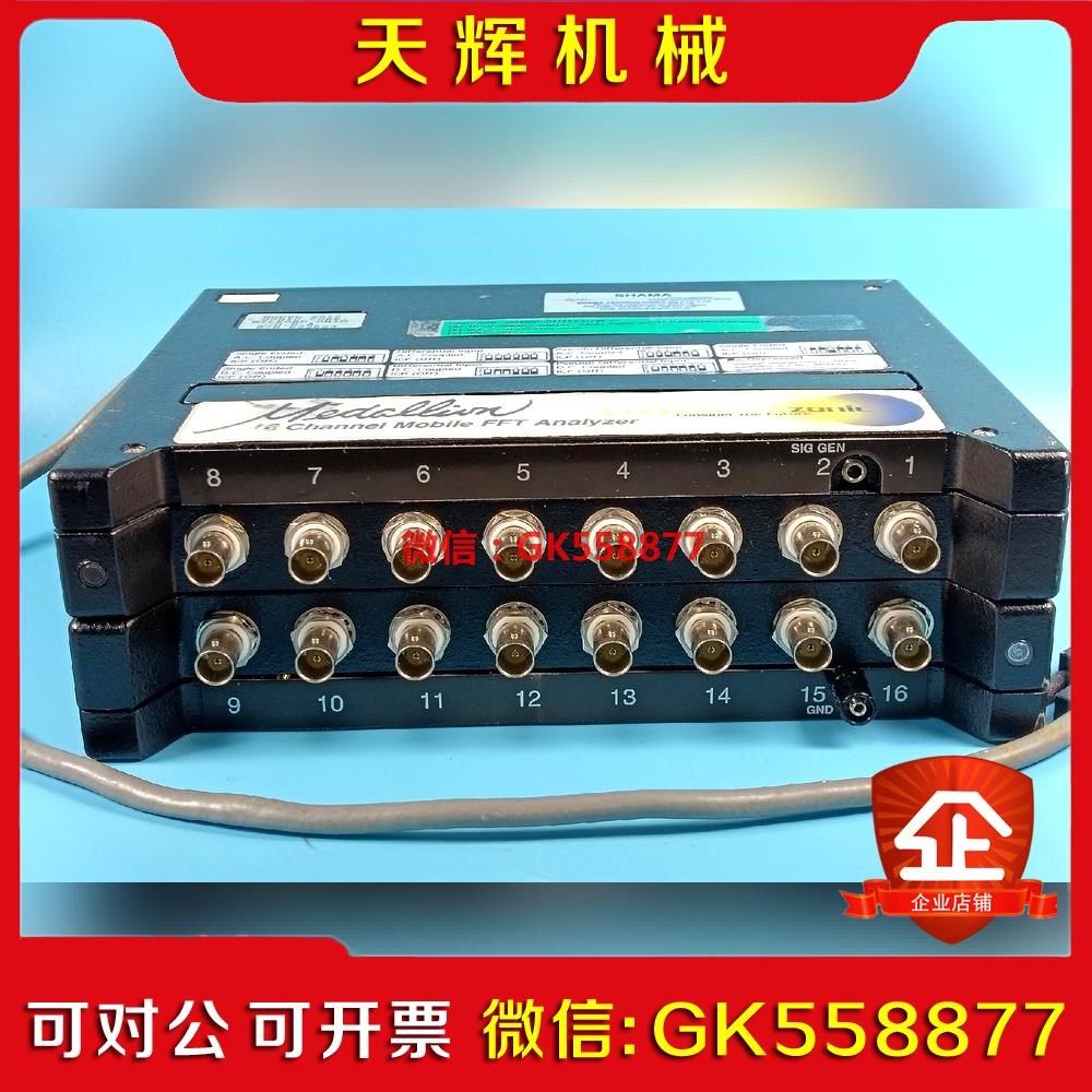 【议价】SHAMA噪声分析ZONIC振动分析仪MODEL2816美国