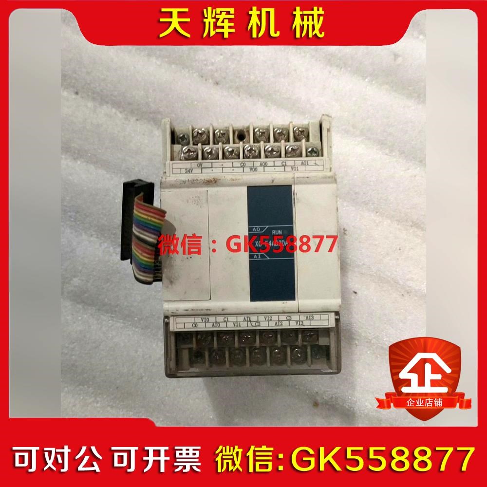 【议价】信捷XC-E4AD2DA实物图包邮价129