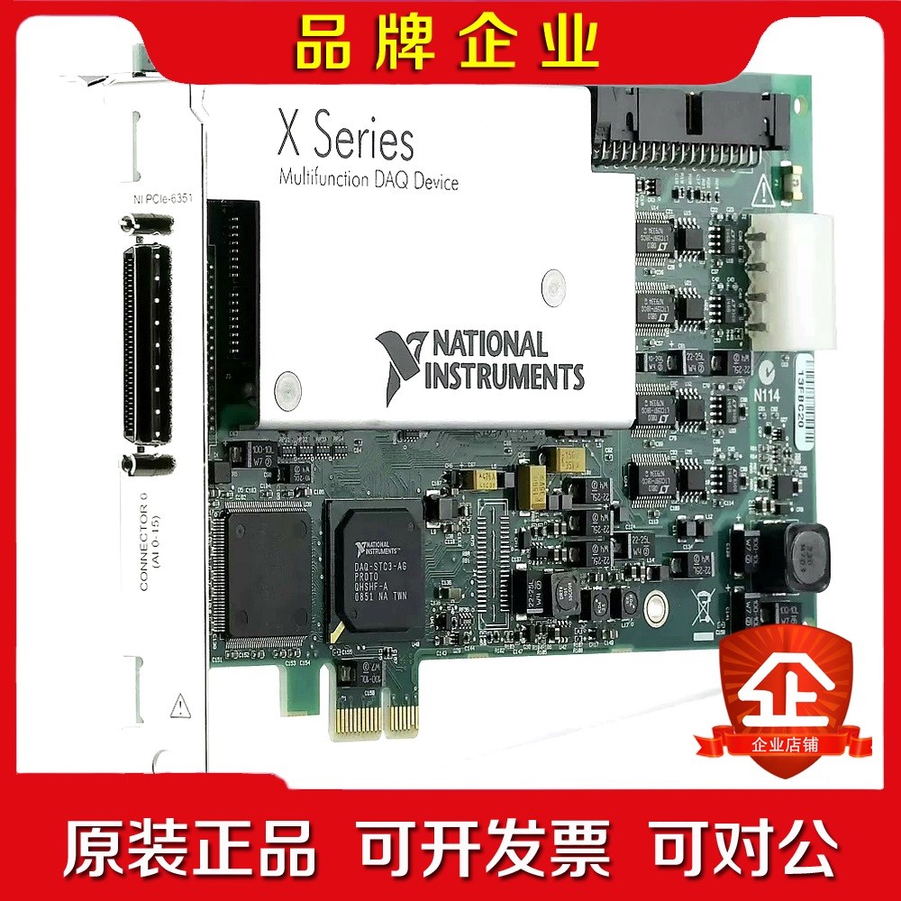 NIPCIe-6351 PCIe-6353 PCIe-6 议价