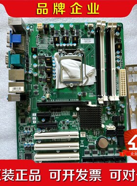 艾讯工控机主板 BIB75AHB-01 7个COM 4PC 议价