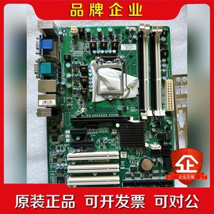 7個COM 艾訊工控機主板 BIB75AHB 議價 4PC