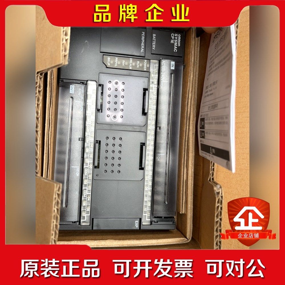 CP1E-N40DR-A 可编程控制器 实物 议价
