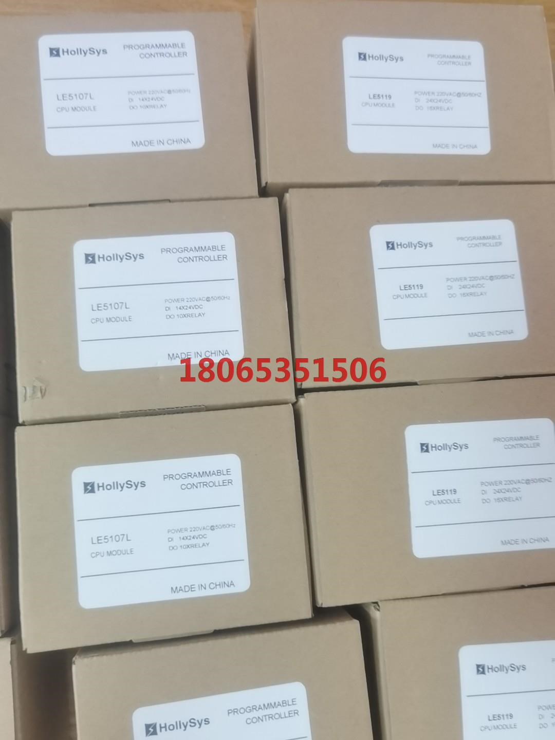 和利时plc模块LE5119LE5118LE5107L