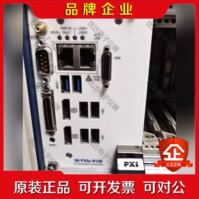 原装美国NI PXIE-8135 功能完好现货议价 议价