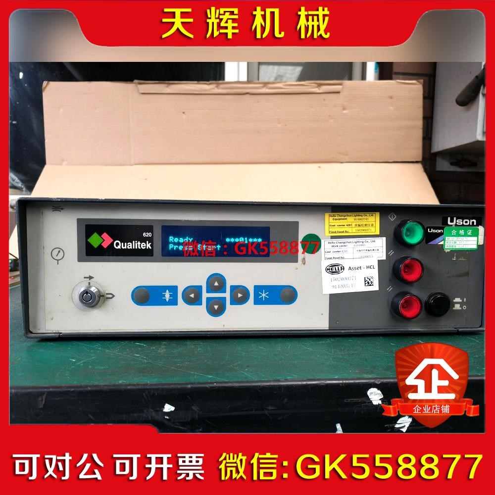 【议价】uson QUALITEK美国优胜620623侧