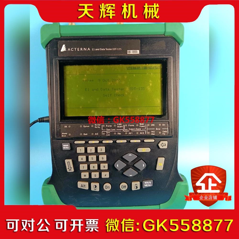 【议价】ACTERNA E1 和测试仪 EDT-135