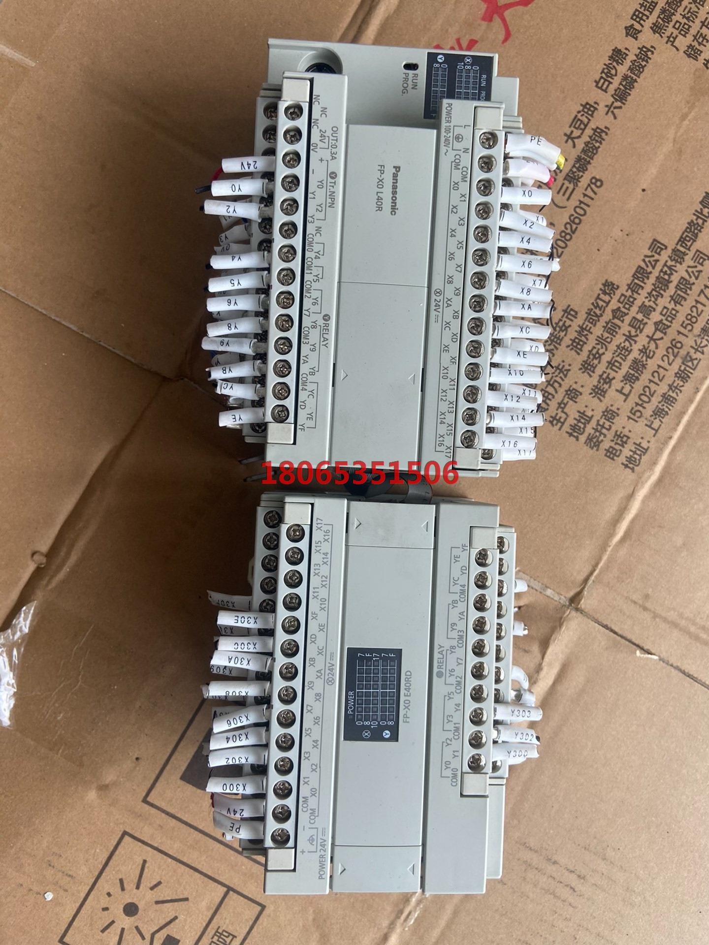 PLC AFPX0L40R-F 护展AFPX0E40RD