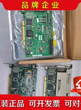 NIPCI-6229 PCI-6259 PCI-6221 议价