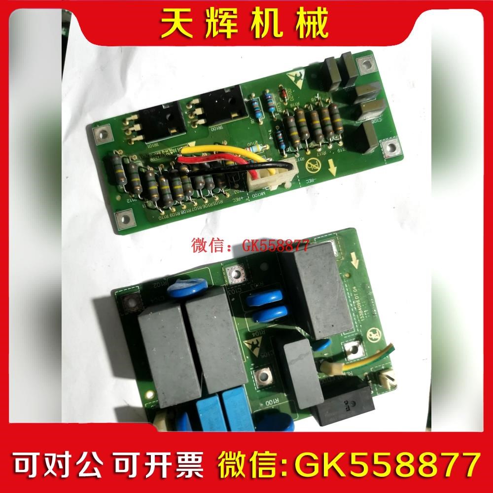 【议价】海利普SK190 A100系列空压机变频器配件133B409