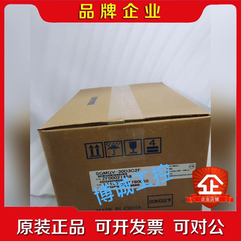 #YASKAWA安川 SGMGV-30D3C2F伺服电机 议价