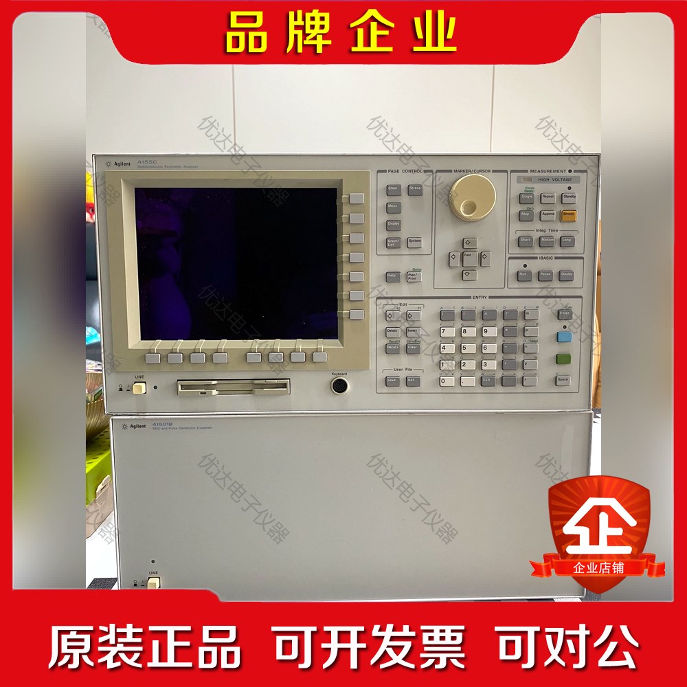 安捷伦4155C41501B半导体参数分析仪一套 议价
