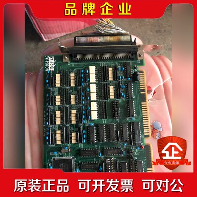 和椿 Aurotek MC8041AS 4轴补间功能 PC- 议价