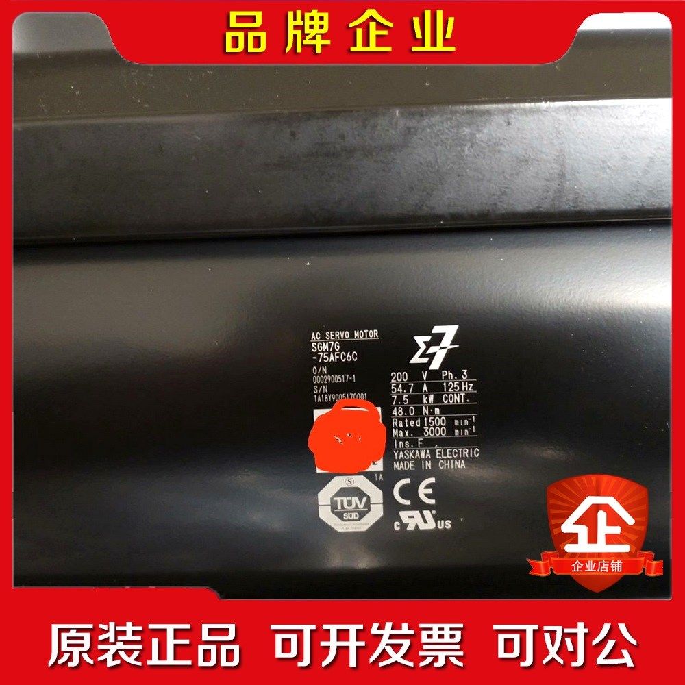 #YASKAWA安川 SGM7G-75AFC6C75AF 议价
