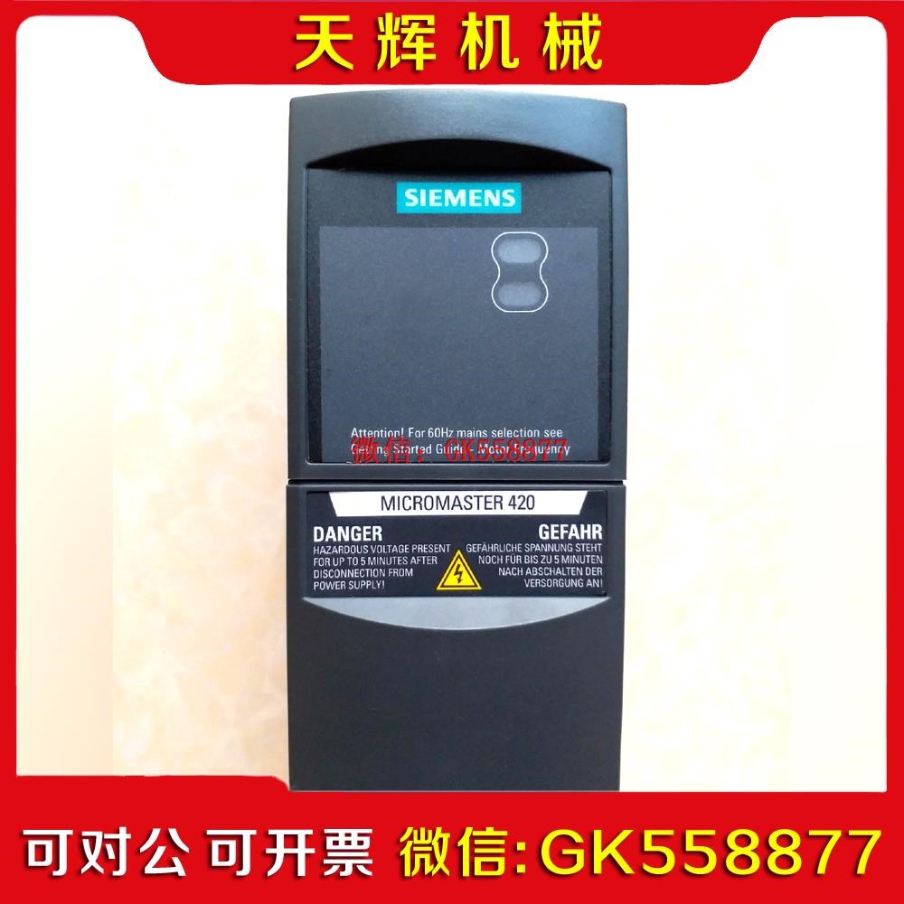 【议价】6SE6420-2UD15-5AA1 没有包装