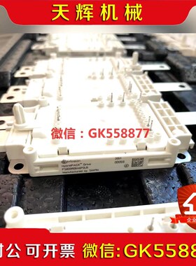 【议价】FS820R08A6P2B  FS820R08A6P2LB