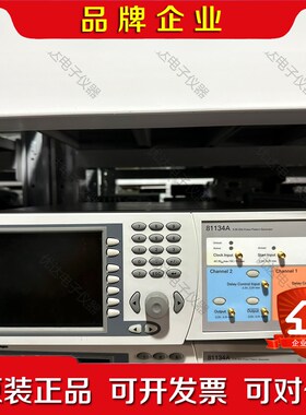 安捷伦81134A高频脉冲发生器实物实拍双通道详细照片 议价