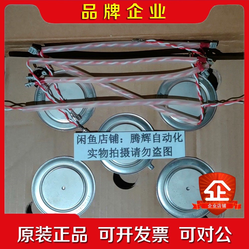 POSEICO晶闸管AT1007S22 原装 包好议 议价