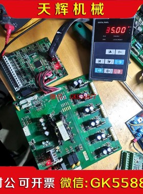 【议价】众辰H6400S系列132kw变频器配主板驱动板060194