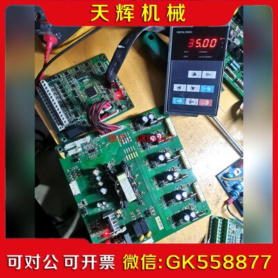 【议价】众辰H6400S系列132kw变频器配主板驱动板060194