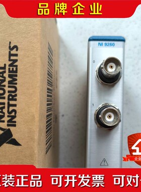 NI9260 NI9236 NI9206 NI9229全 议价