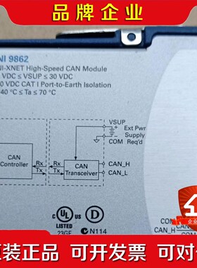 美国原装 NI9862模块功能正常议价 议价