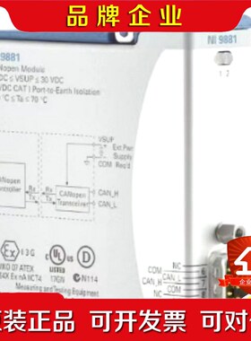 NI美国原装 NI 9881 现货议价 议价