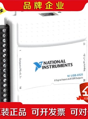 美国NI USB-6525 议价
