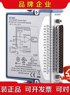 NI9361 NI9220 NI9264 NI9237 NI 议价