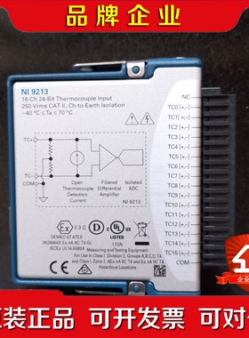 NI 9213 功能OK实验室闲置出给有缘人议价! 议价
