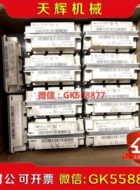 【议价】FF300R12KT3  KE3 FF200R12KT3 K