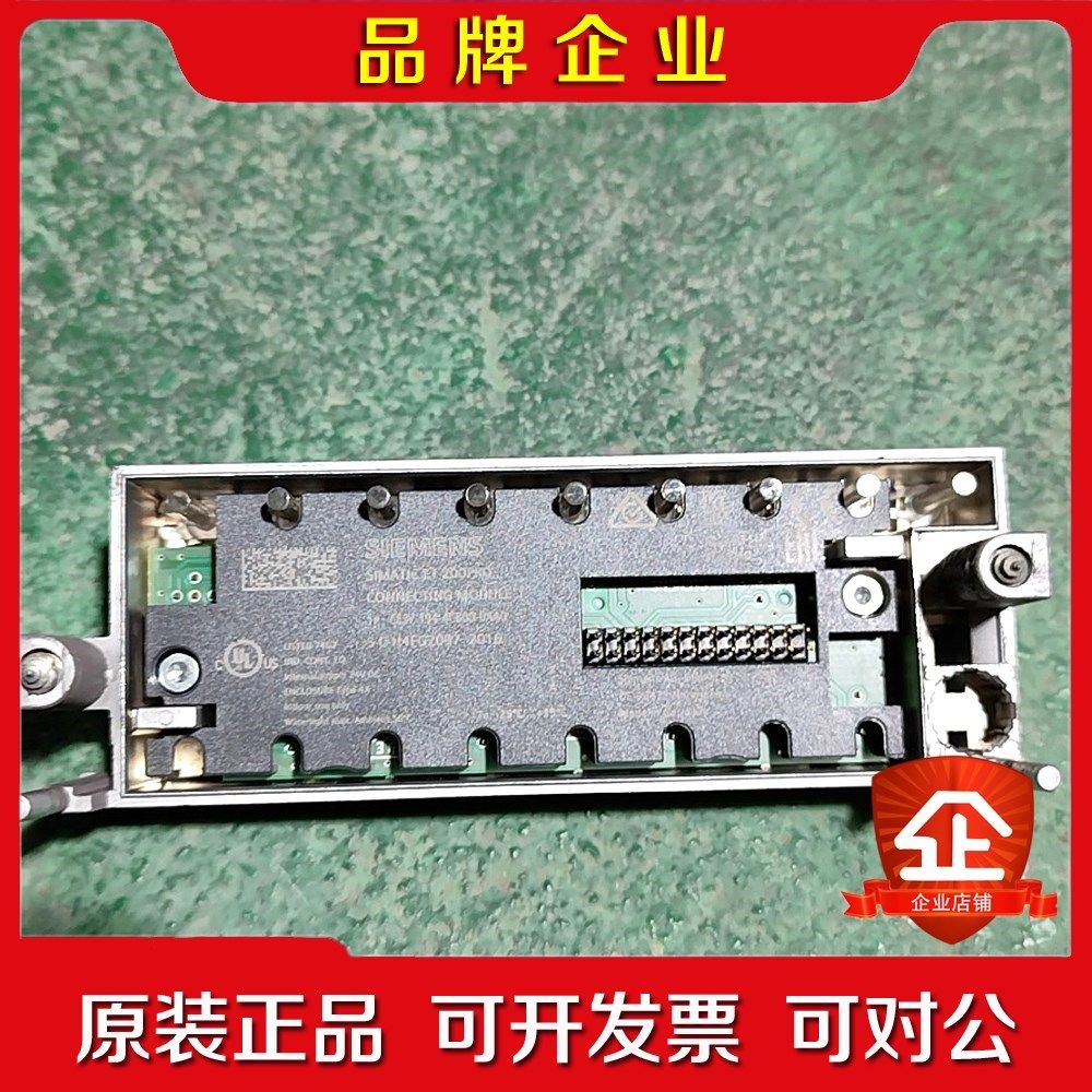 6ES7 194-4CB00-0AA0 连接模块 议价