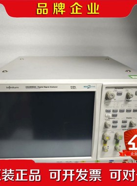 DSA90804A示波器 议价