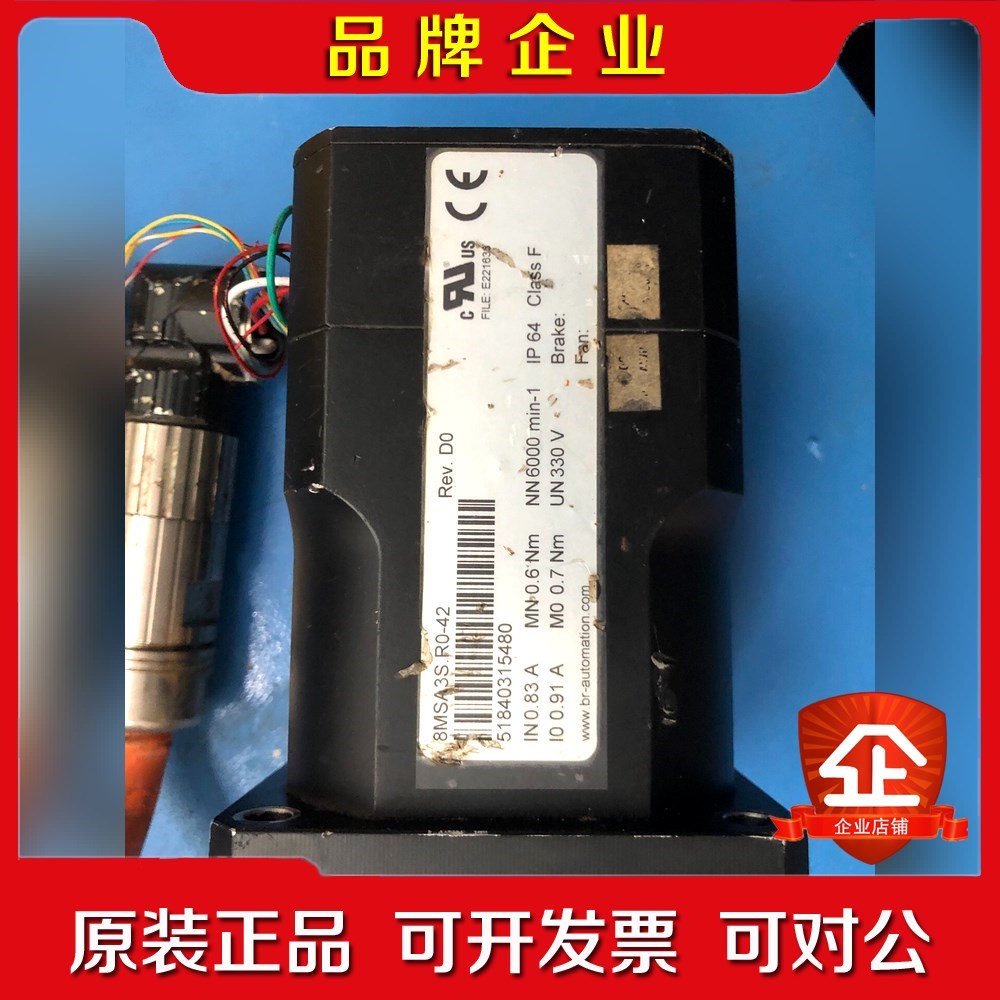 贝加莱电机8MSA3S.R0-42 一台 议价