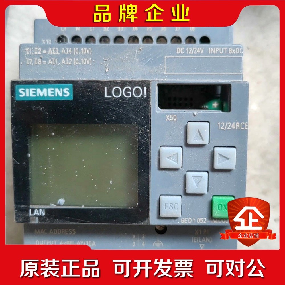 6ED1 052-1MD00-0BA8LOGO控制器 议价