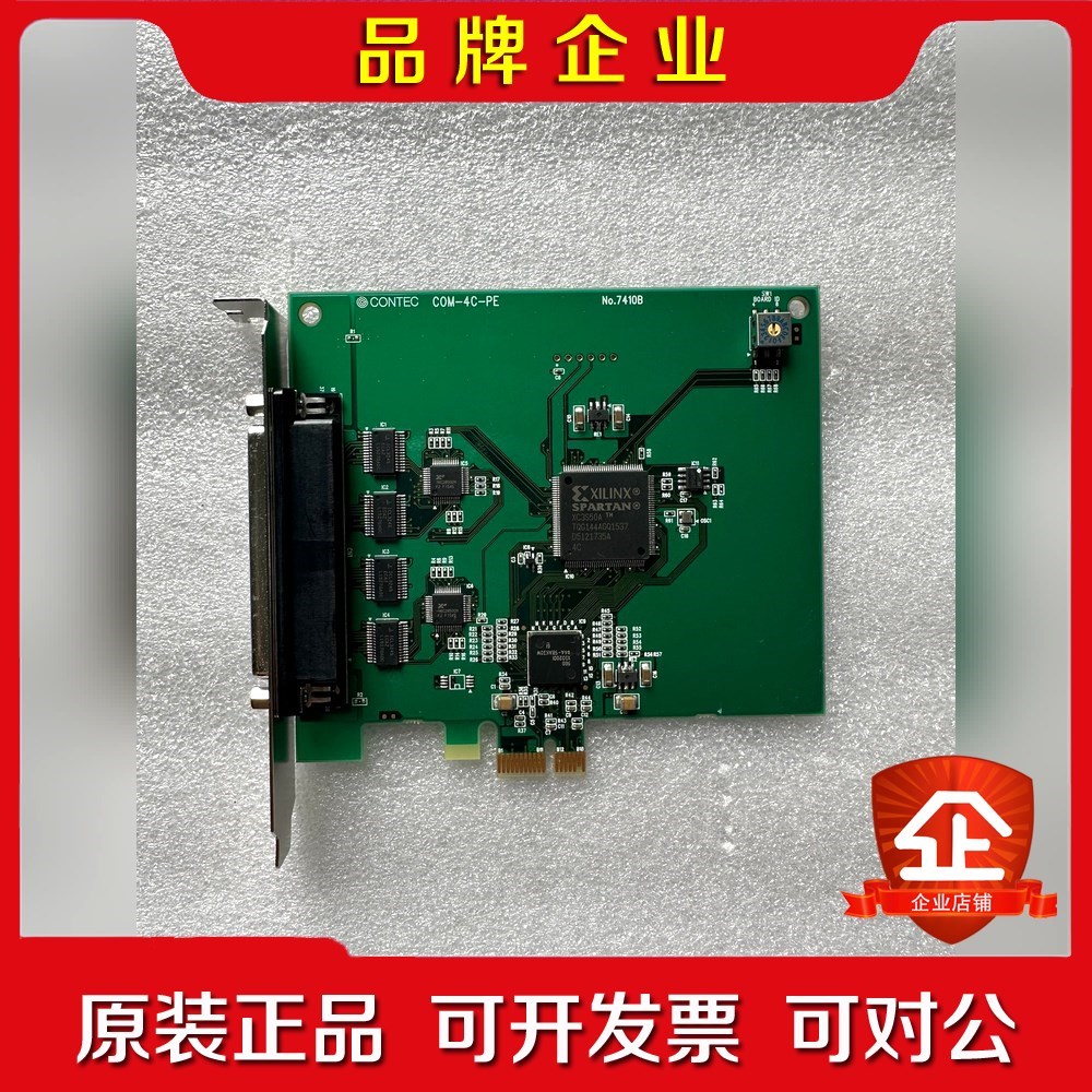 CONTEC 康泰克COM- 4C-PE 采集卡 NO.74 议价