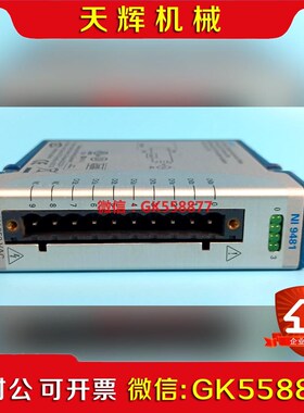 【议价】NI测控NI 9481