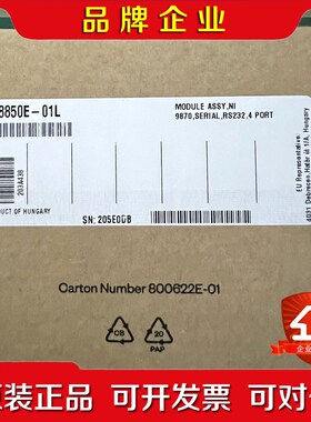 美国原装 NI9870现货原装有意私聊议 议价