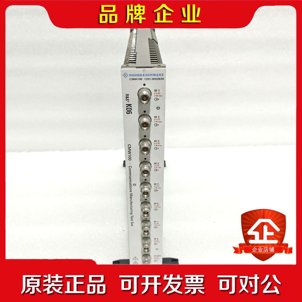 R&S CMW100通信制造测试仪(CMW100K06手机综 议价