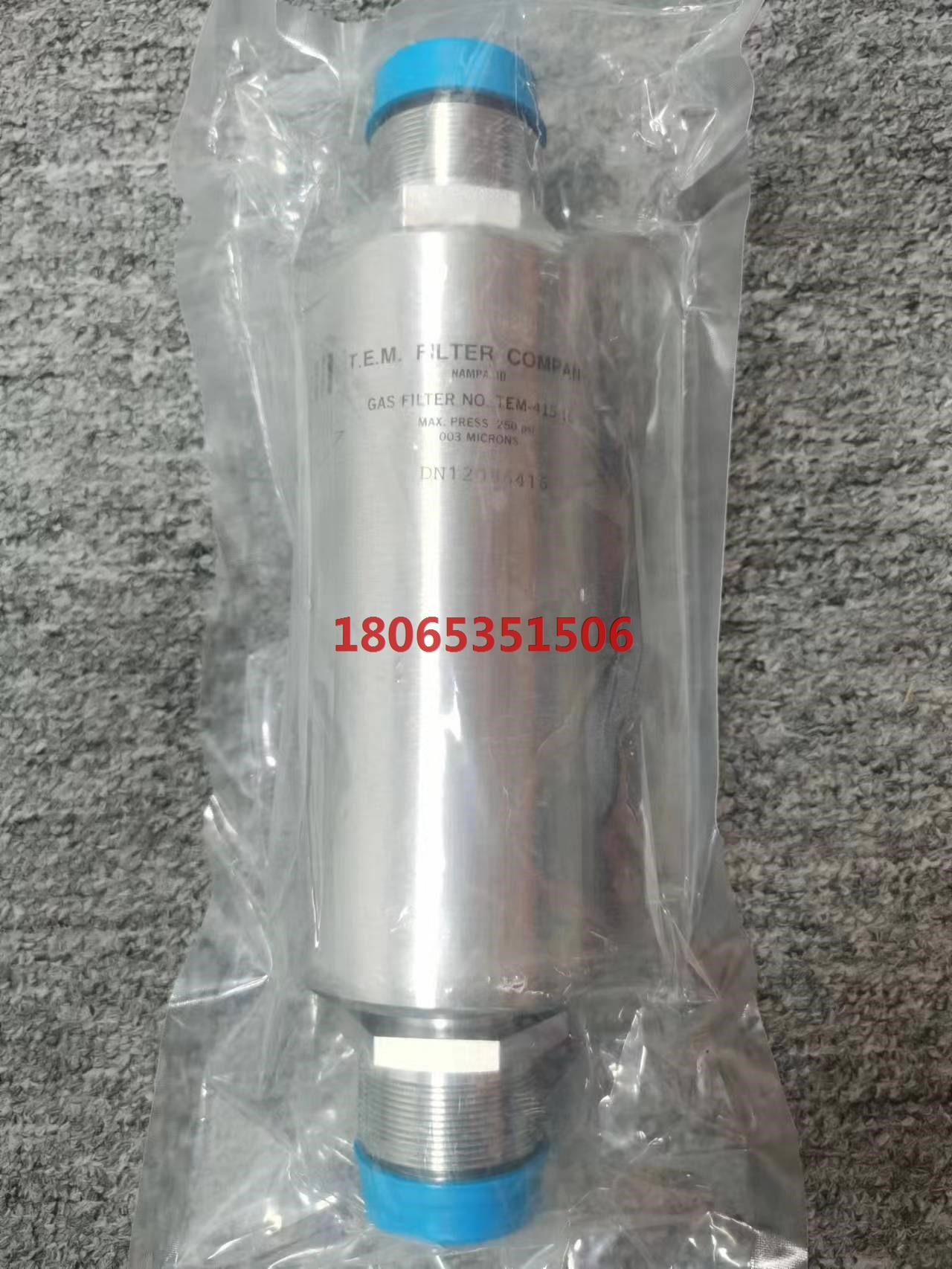 T.E.M.FILTER GAS FILTER NO.TEM