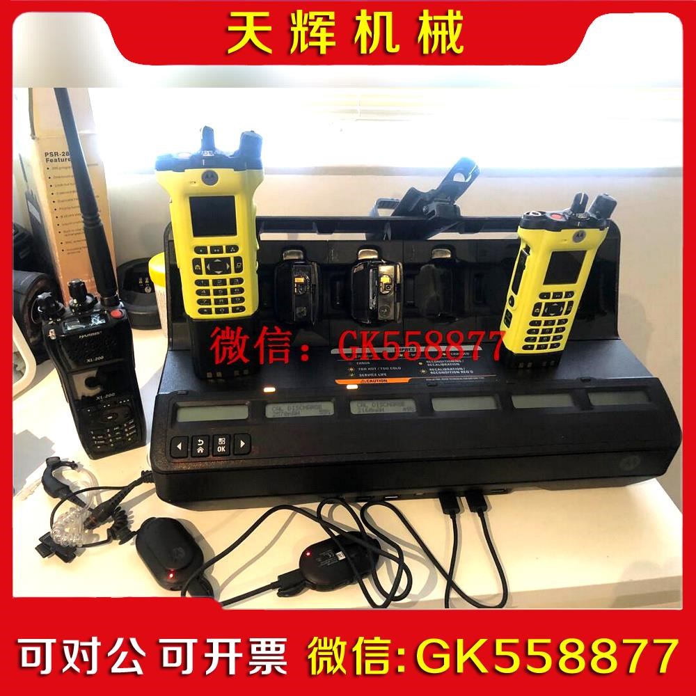 【议价】Motorola APX7000 APX8000 APX N