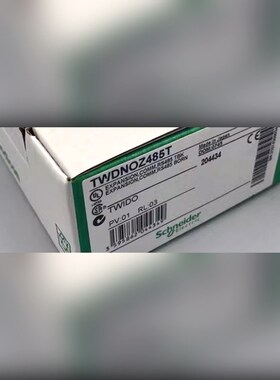 现货TWDNC01M 扩展主模块 TWIDO系列 TWD N 议价