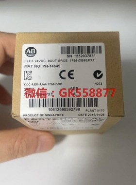 【议价】1794-OB8EPXT