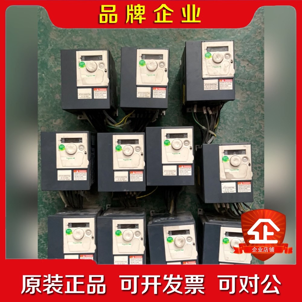 ATV312H037N4 施耐德变频器 0.37KW 380 议价
