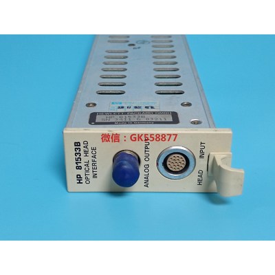 【议价】HP81533B光纤测试模块