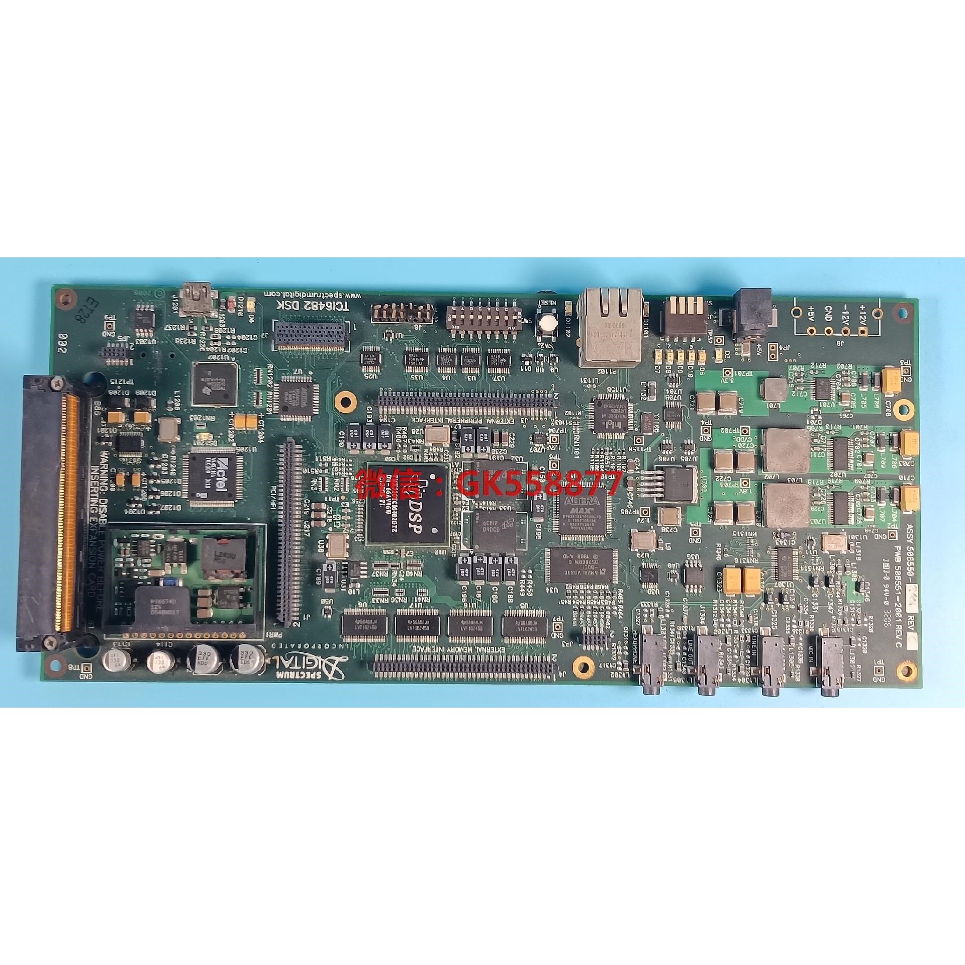 【议价】TCI6482 DSK 德州仪器 TI仿真器