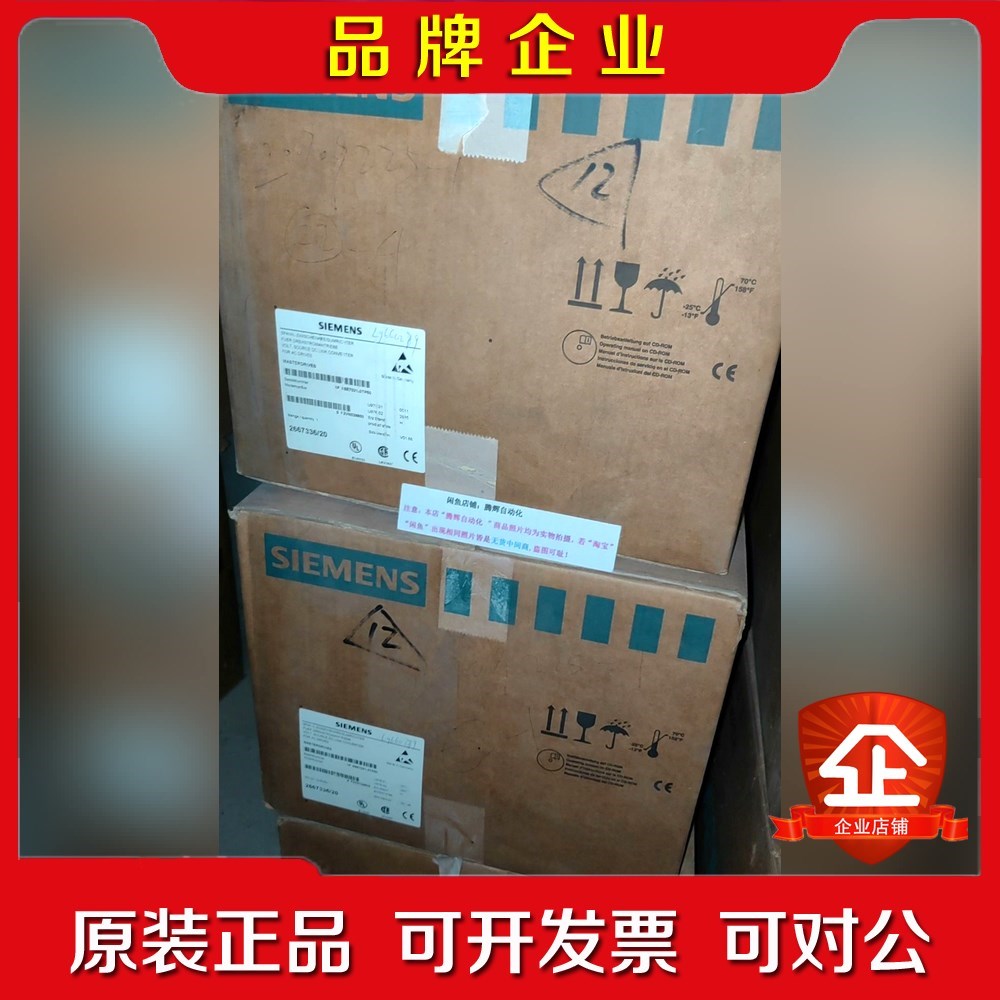 6SE7021-3TP50控制单元 原装 包 议价