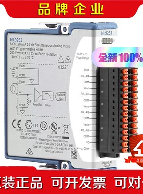 NI 9253电流输入模块785989-01 议价