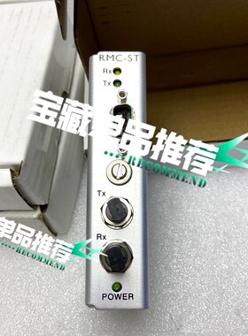 RMC-ST 321520 议价